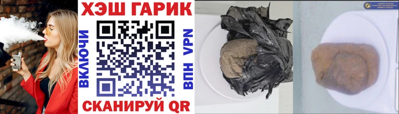Купить наркоту Буйнакск КОКАИН Меф мяу мяу Галлюциногенные грибы ГАШИШ APVP