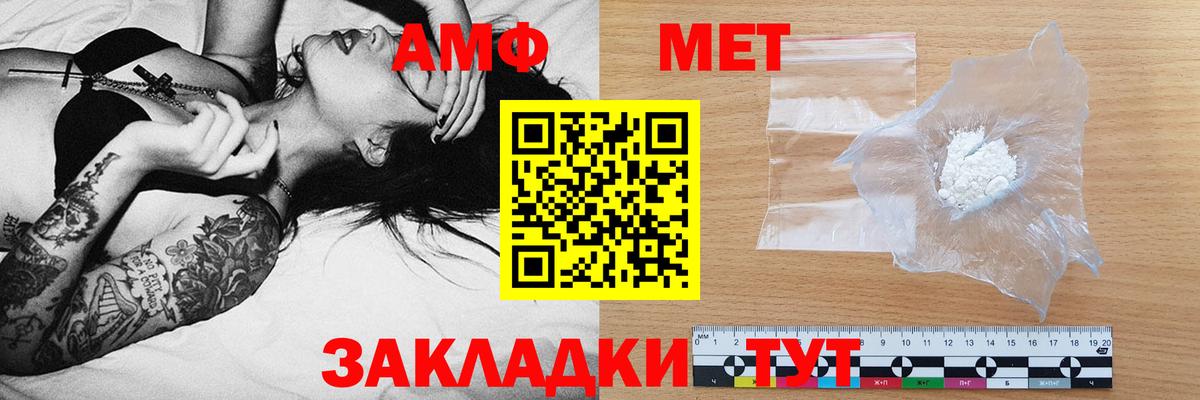 АМФЕТАМИН Premium  АМФЕТАМИН  Буйнакск 