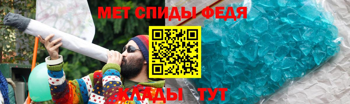 АМФЕТАМИН  Амфетамин VHQ  Вход с VPN  Буйнакск 