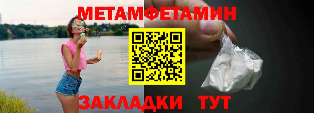 Амфетамин Розовый Буйнакск