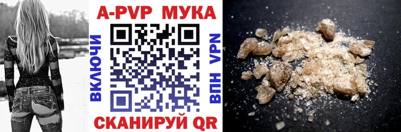APVP Соль Буйнакск