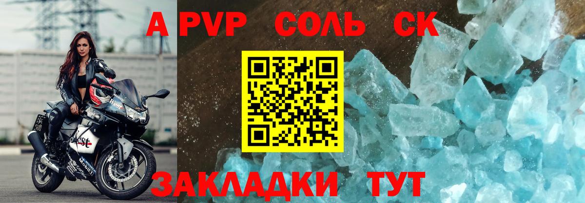 Alfa_PVP СК КРИС Буйнакск