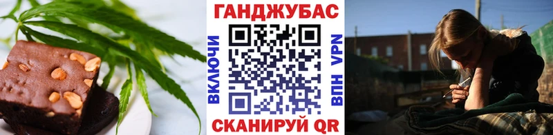 Cannafood марихуана  купить наркотики сайты  Буйнакск 