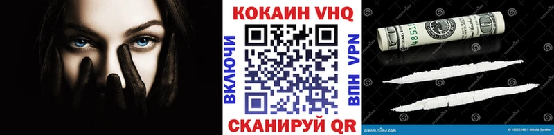 закладка  ОМГ ОМГ   Cocaine FishScale  Буйнакск 