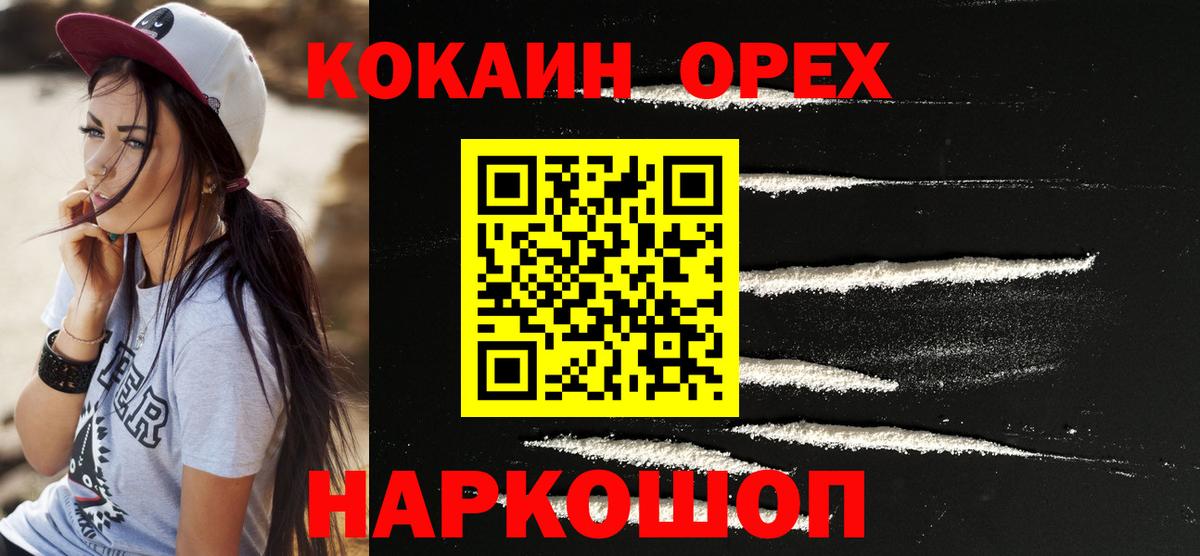 Cocaine Columbia  Вход с VPN  Буйнакск 