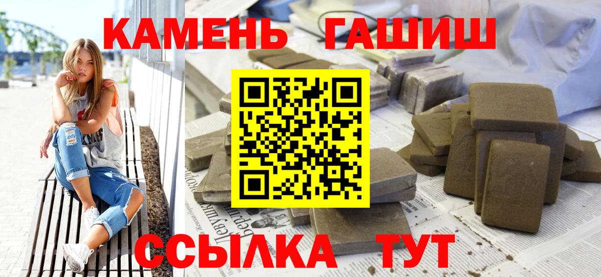 ГАШ гарик Буйнакск