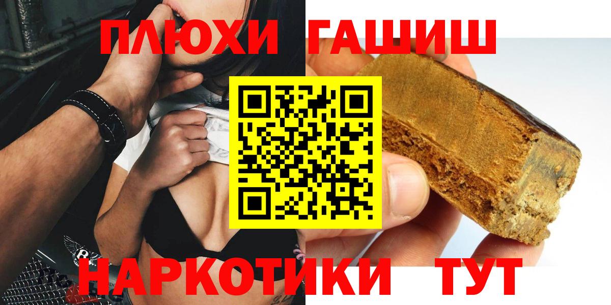 NBOMe  Буйнакск  Меф МЯУ МЯУ   МАРИХУАНА  Вход с VPN  МДМА  Метамфетамин 
