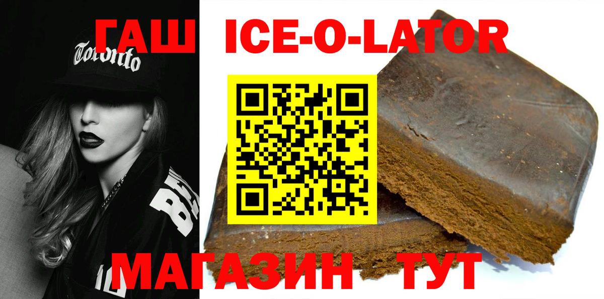 Буйнакск  ГАШ Cannabis  Вход с VPN  ГАШ хэш 