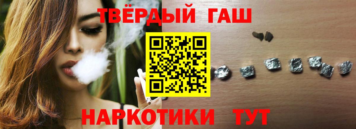 ГАШИШ убойный  Буйнакск  ГАШИШ hashish 