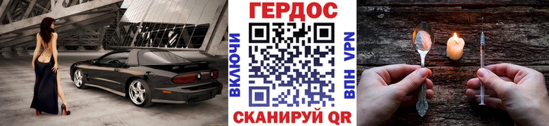 закладка  Буйнакск  Героин Heroin 
