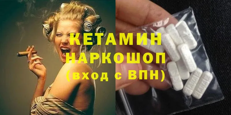 купить   Буйнакск  Кетамин ketamine 