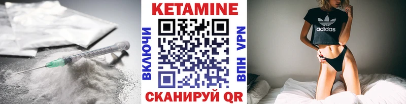 kraken tor  нарко площадка формула  КЕТАМИН VHQ  Буйнакск 