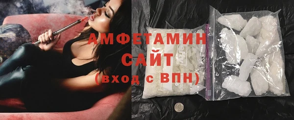 кристаллы Бронницы