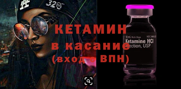 кристаллы Бронницы