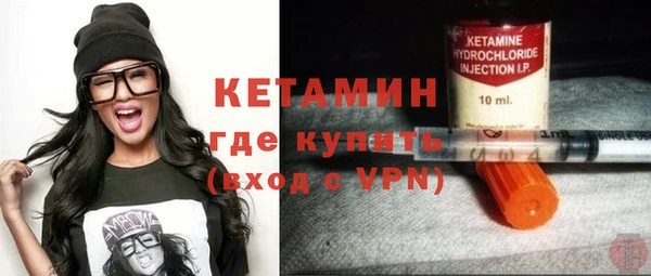 кристаллы Березники