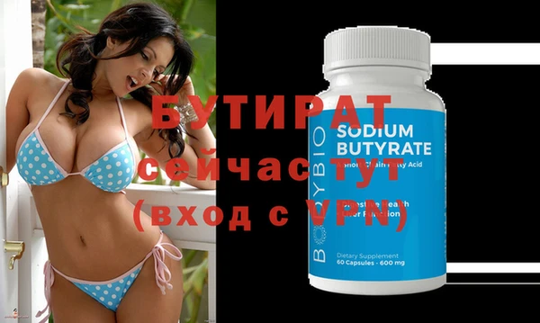 хмурый Бородино