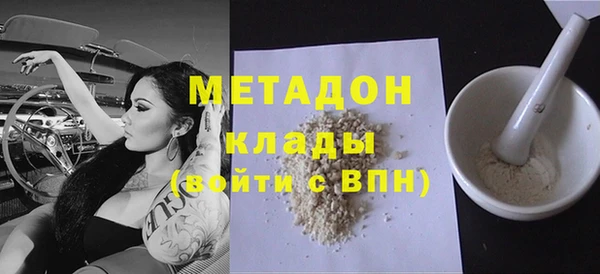тгк Одинцово