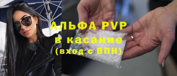прущие крисы Бугульма