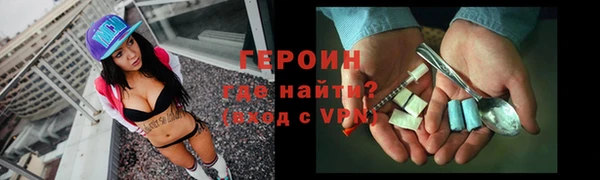 кристаллы Бронницы