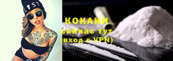 прущие крисы Бугульма