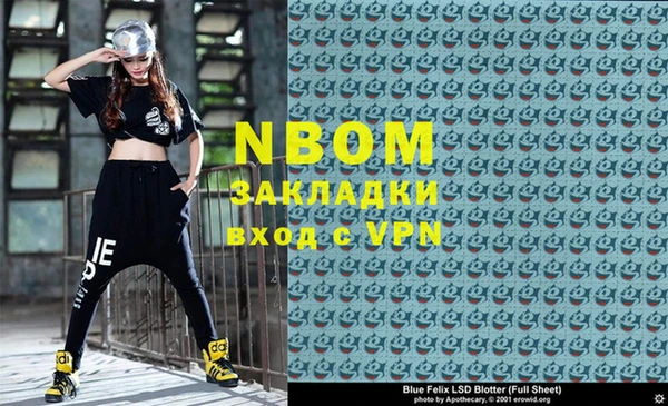 кристаллы Бронницы