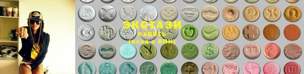 прущие крисы Бугульма