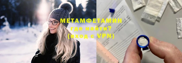 ГАЛЛЮЦИНОГЕННЫЕ ГРИБЫ Домодедово