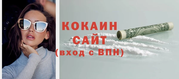 ALPHA PVP Верхнеуральск