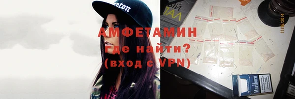 прущие крисы Бугульма