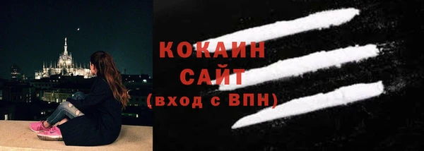ALPHA PVP Верхнеуральск