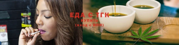 прущие крисы Бугульма