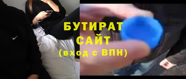 хмурый Бородино
