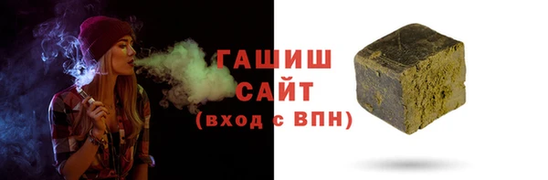 кристаллы Бронницы