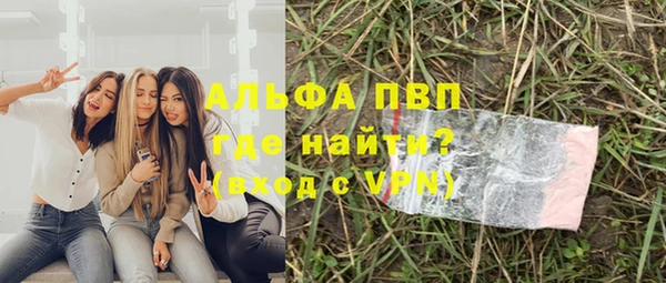 кристаллы Бронницы