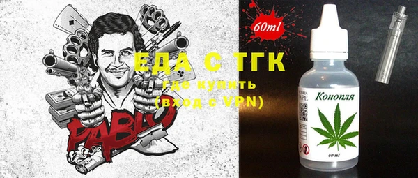 прущие крисы Бугульма