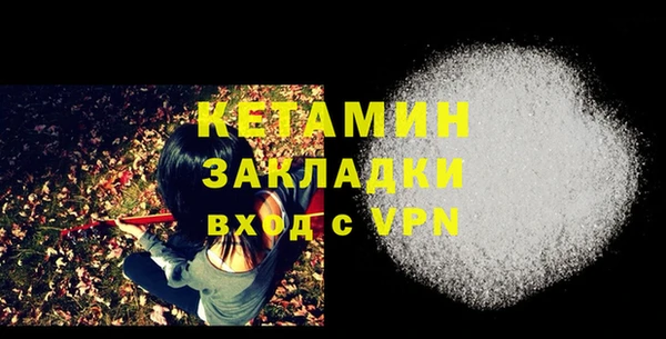 прущие крисы Бугульма