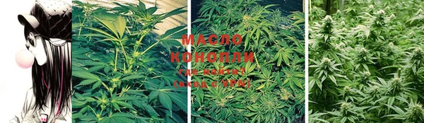 кристаллы Бронницы