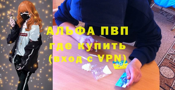 прущие крисы Бугульма