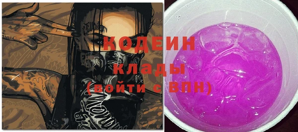 кристаллы Бронницы