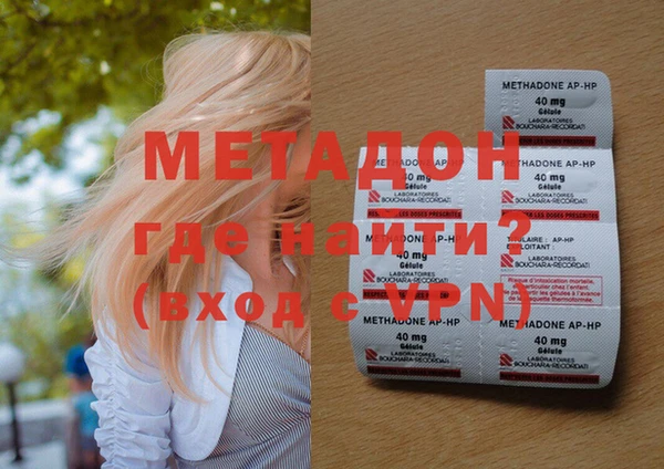 ALPHA PVP Верхнеуральск
