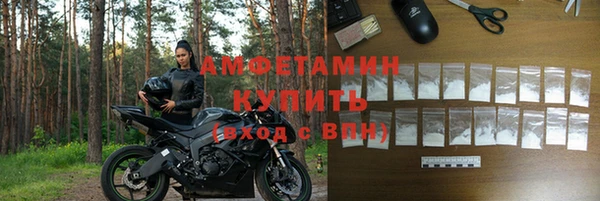 кристаллы Бронницы