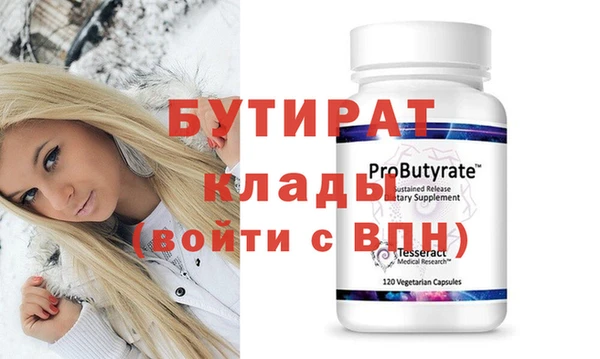 кристаллы Бронницы