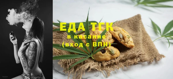 прущие крисы Бугульма