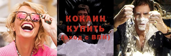 прущие крисы Бугульма