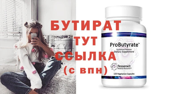 кристаллы Бронницы