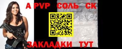 бутират Бузулук