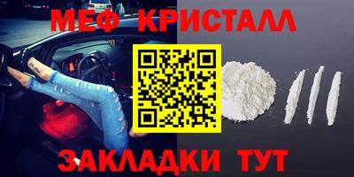 первитин Абинск