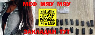 гидра Бугуруслан