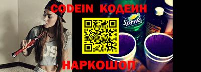 бутират Бузулук