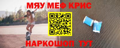 синтетический гашиш Будённовск